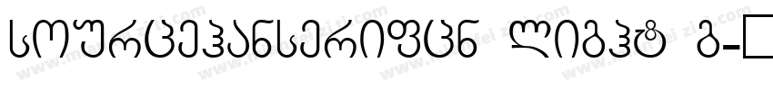 sourcehanserifcn light g字体转换